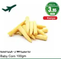 Almaya supermarket Baby Corn offer