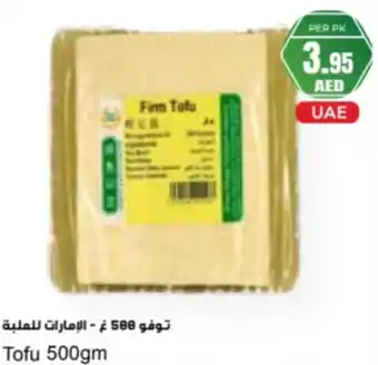Almaya supermarket Tofu offer