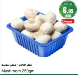 Almaya supermarket Mushroom offer