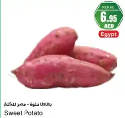 Almaya supermarket Sweet Potato offer