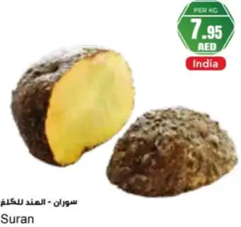 Almaya supermarket Suran offer