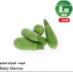 Almaya supermarket Baby Marrow offer