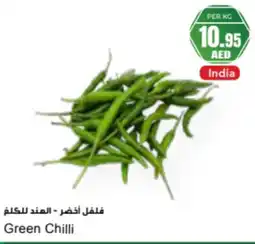 Almaya supermarket Green Chilli offer