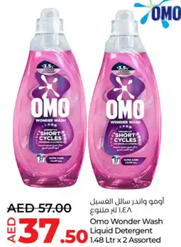 Lulu Hypermarket Omo Wonder Wash Liquid Detergent offer