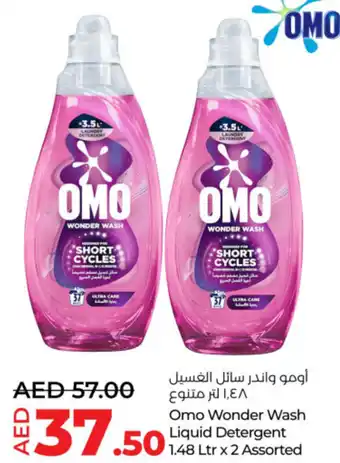 Lulu Hypermarket Omo Wonder Wash Liquid Detergent offer