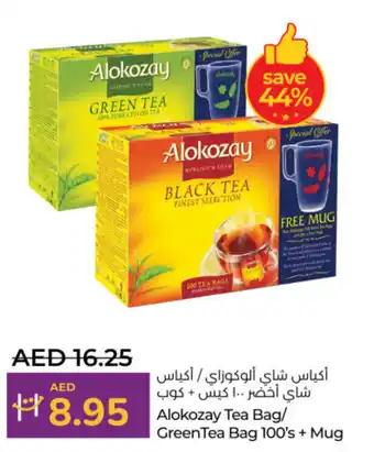 Lulu Hypermarket Alokozay tea bag/ greentea bag offer