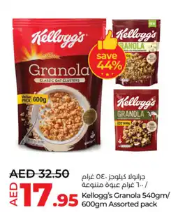Lulu Hypermarket Kellogg's granola assorted pack offer