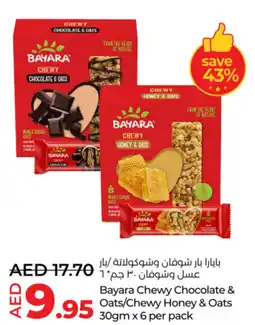 Lulu Hypermarket Bayara chewy chocolate & oats/chewy honey & oats offer