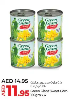 Lulu Hypermarket Green giant sweet corn offer