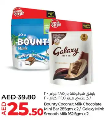 Lulu Hypermarket Bounty coconut milk chocolate mini bar / galaxy minis smooth milk offer