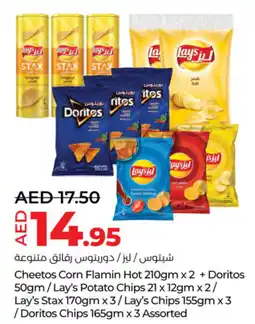 Lulu Hypermarket Chips offer