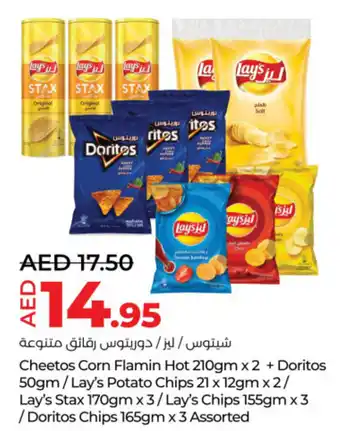 Lulu Hypermarket Chips offer