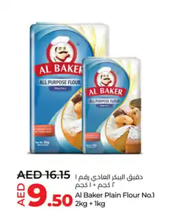 Lulu Hypermarket Al Baker Plain Flour No.1 offer
