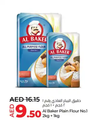 Lulu Hypermarket Al Baker Plain Flour No.1 offer