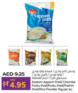 Lulu Hypermarket Eastern appam podi/ chemba puttu podi/puttu podi/pathiri podi/rice powder offer