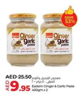Lulu Hypermarket Eastern ginger & garlic paste offer