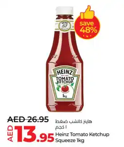 Lulu Hypermarket Heinz tomato ketchup squeeze offer