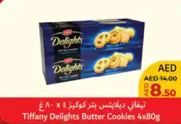 Lulu Hypermarket Tiffany Delights Butter Cookies offer