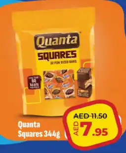Lulu Hypermarket Quanta Squares offer