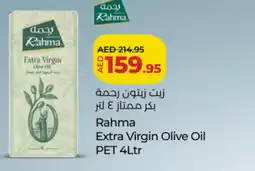 Lulu Hypermarket Rahma Extra Virgin Olive Oil PET offer