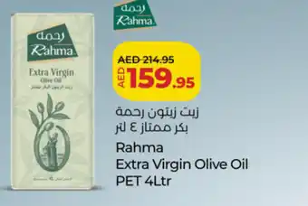 Lulu Hypermarket Rahma Extra Virgin Olive Oil PET offer