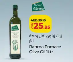 Lulu Hypermarket Rahma Pomace Olive Oil offer