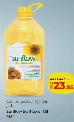 Lulu Hypermarket Sunflow Sunflower Oil offer