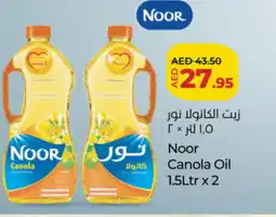 Lulu Hypermarket Noor Canola Oil offer