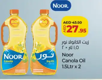 Lulu Hypermarket Noor Canola Oil offer