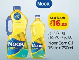 Lulu Hypermarket Noor Corn Oil offer