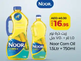 Lulu Hypermarket Noor Corn Oil offer