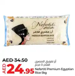 Lulu Hypermarket Nefertiti Premium Egyptian rice offer