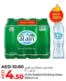 Lulu Hypermarket Al Ain Bottled Drinking Water offer