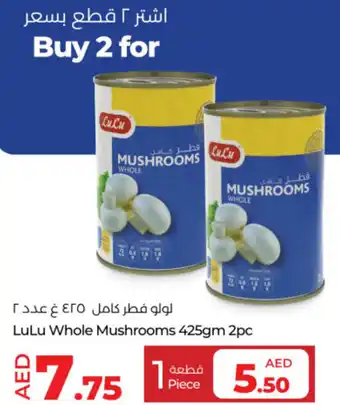 Lulu Hypermarket LuLu Whole Mushrooms offer