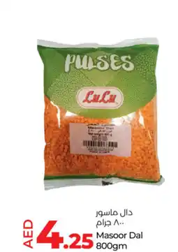 Lulu Hypermarket Masoor Dal offer
