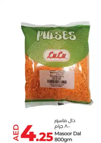 Lulu Hypermarket Masoor Dal offer