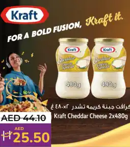 Lulu Hypermarket Kraft cheddar cheese offer
