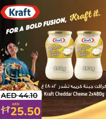 Lulu Hypermarket Kraft cheddar cheese offer
