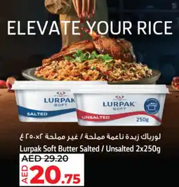 Lulu Hypermarket Lurpak Soft Butter Salted / Unsalted offer