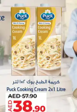 Lulu Hypermarket Puck Cooking Cream offer