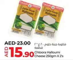 Lulu Hypermarket Chtoora Halloumi cheese offer