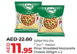 Lulu Hypermarket Pinar Shredded Mozzarella Cheese offer