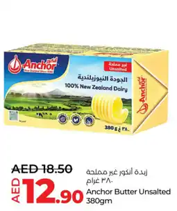 Lulu Hypermarket Anchor Butter Unsalted offer
