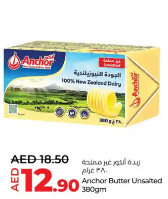 Lulu Hypermarket Anchor Butter Unsalted offer