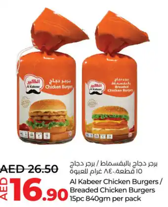 Lulu Hypermarket Al kabeer chicken burgers/ breaded chicken burgers offer