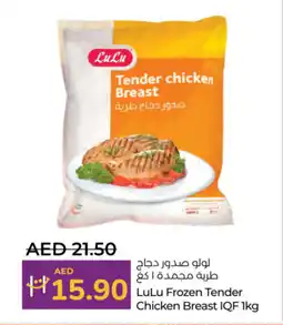Lulu Hypermarket Lulu frozen tender chicken breast iqf offer