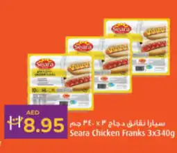 Lulu Hypermarket Seara Chicken Franks offer