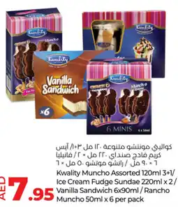 Lulu Hypermarket Kwality offer