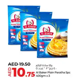 Lulu Hypermarket Al Baker Plain Paratha offer