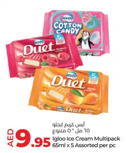 Lulu Hypermarket Igloo Ice Cream Multipack offer